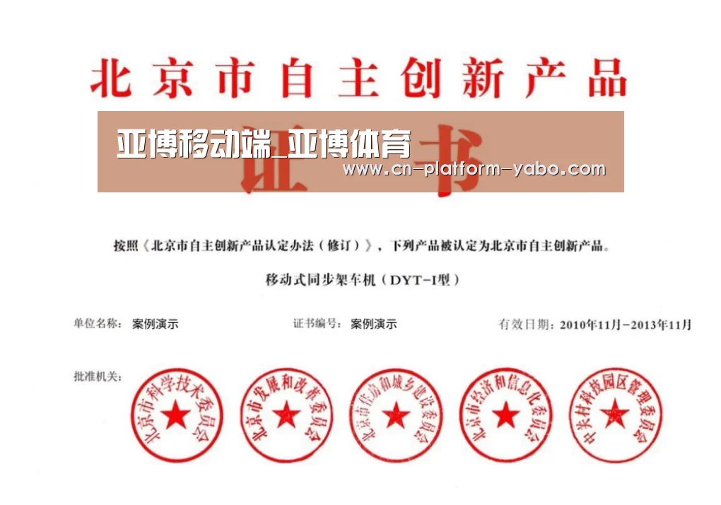 荣誉证书三(图1)