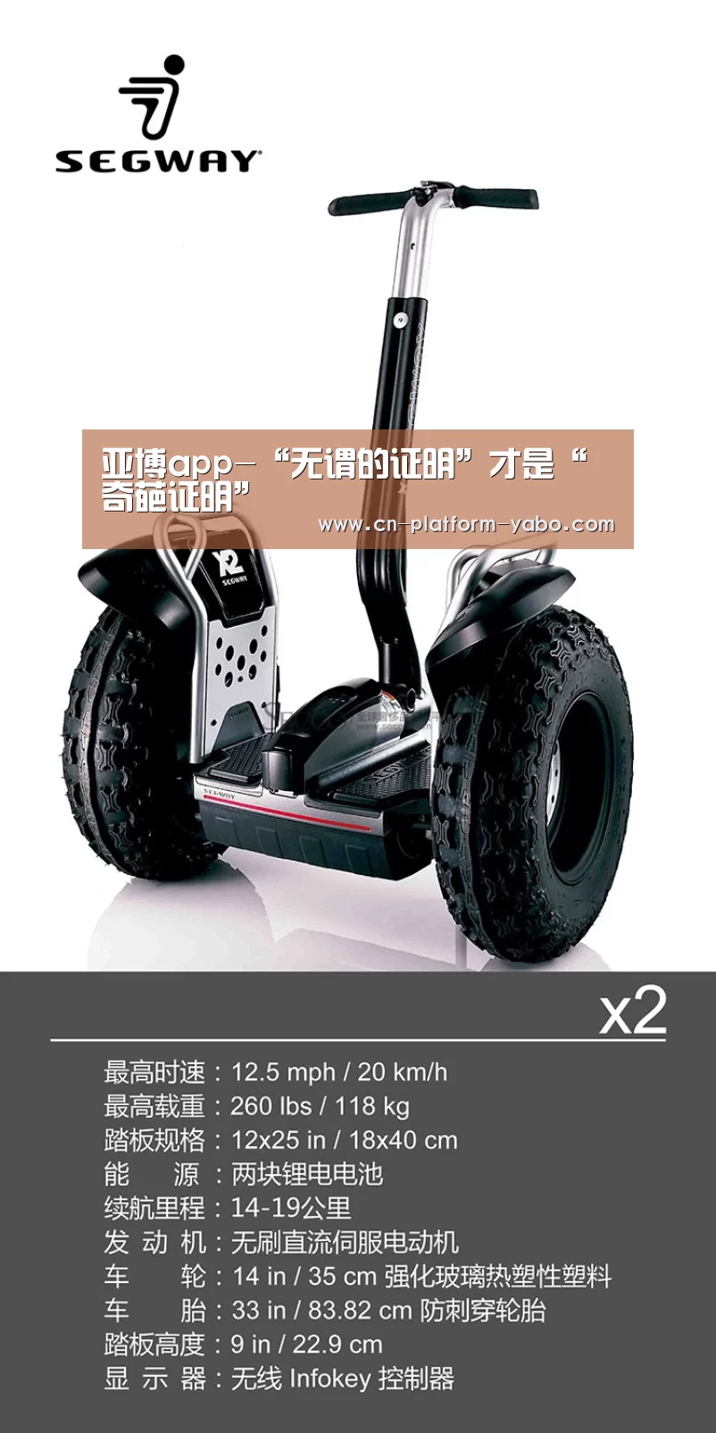 亚博app-“无谓的证明”才是“奇葩证明”(图1) 亚博app
