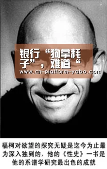 银行“狗拿耗子”,难道“心怀鬼胎”?_亚博官网(图2) 真人百家乐