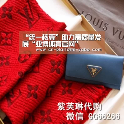 “统一核算”助力高质量发展“亚博体育官网”(图3) 真人百家乐