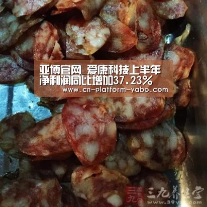 亚博官网_爱康科技上半年净利润同比增加37.23%(图1) 亚博app