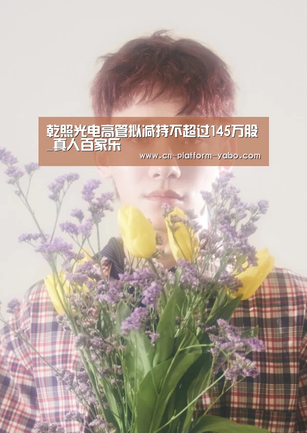 真人百家乐