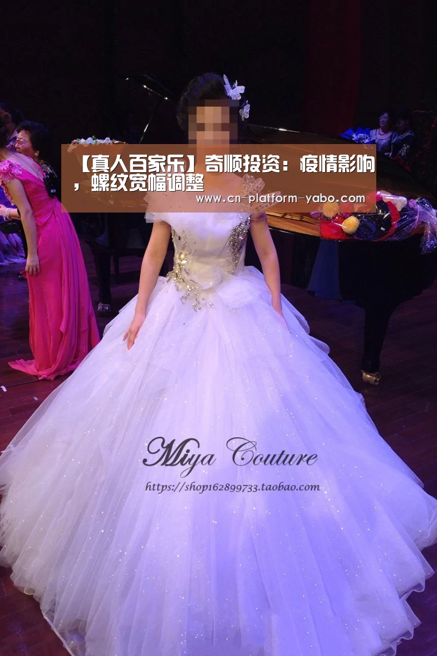 【真人百家乐】奇顺投资:疫情影响,螺纹宽幅调整(图3) 亚博体育官网