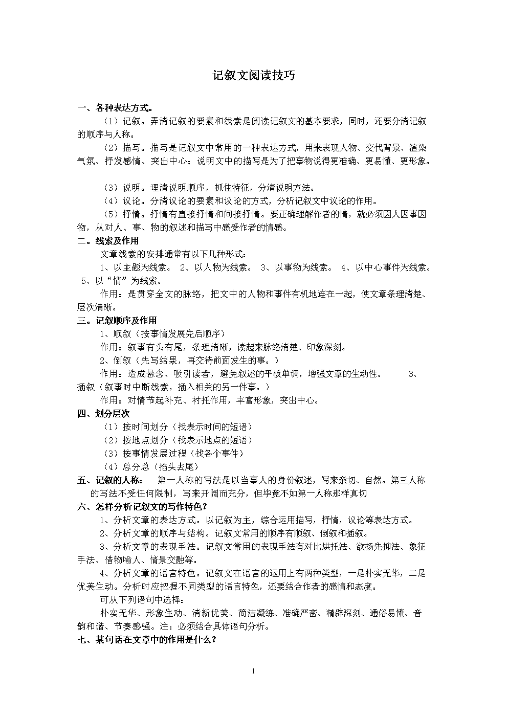 “工资过快上涨”是个伪命题【真人百家乐】(图2) 亚博app