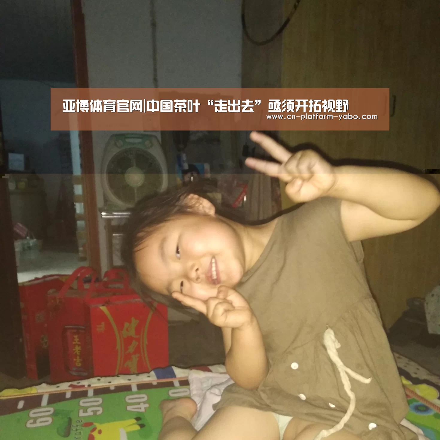 亚博体育官网|中国茶叶“走出去”亟须开拓视野(图2) 亚博app