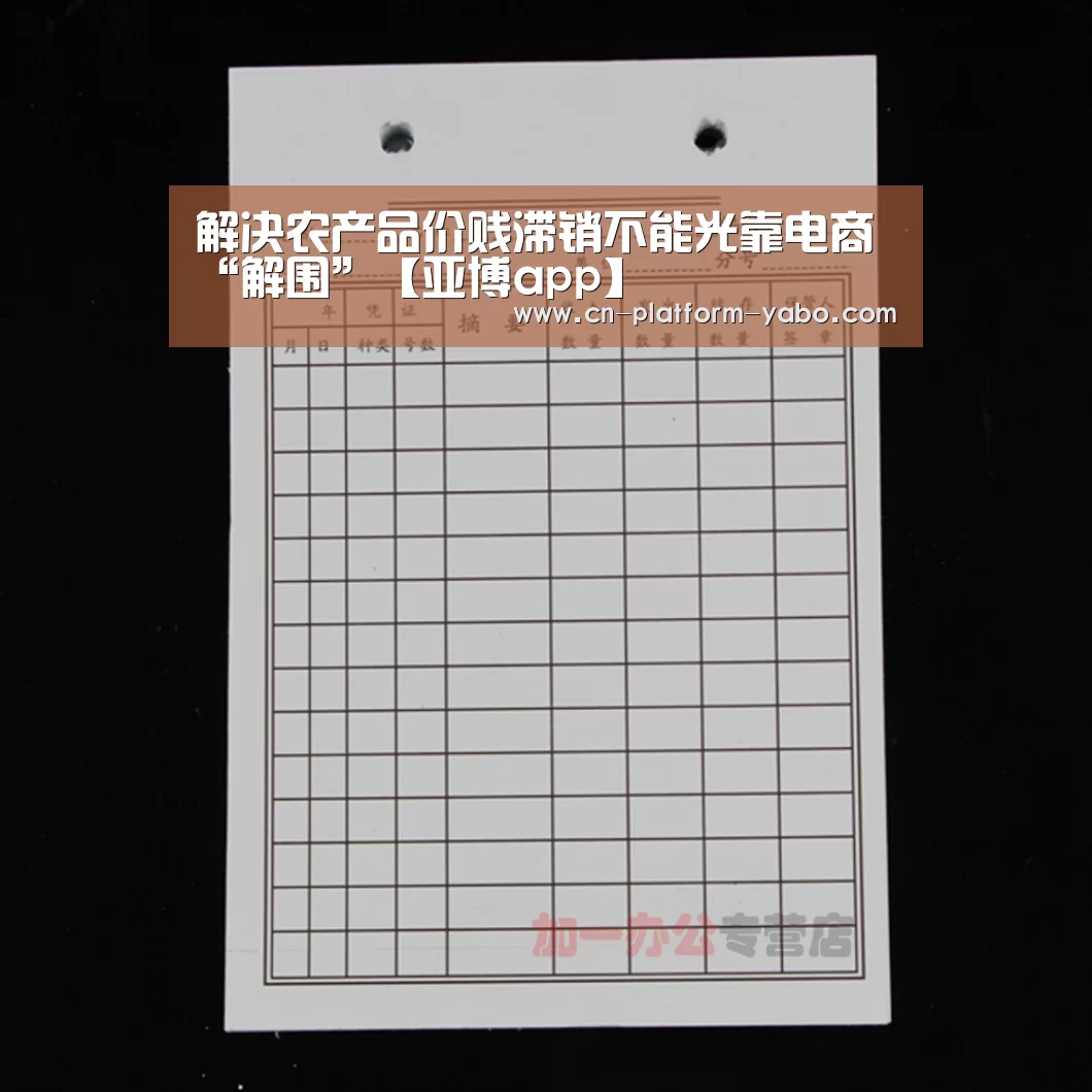 真人百家乐