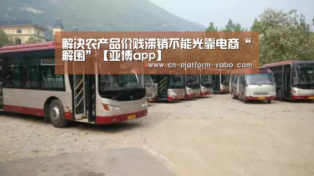亚博官网