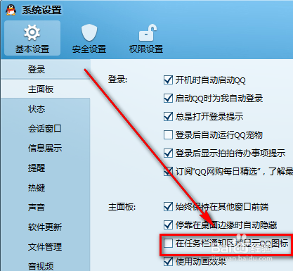 真人百家乐