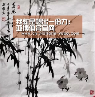 亚博官网