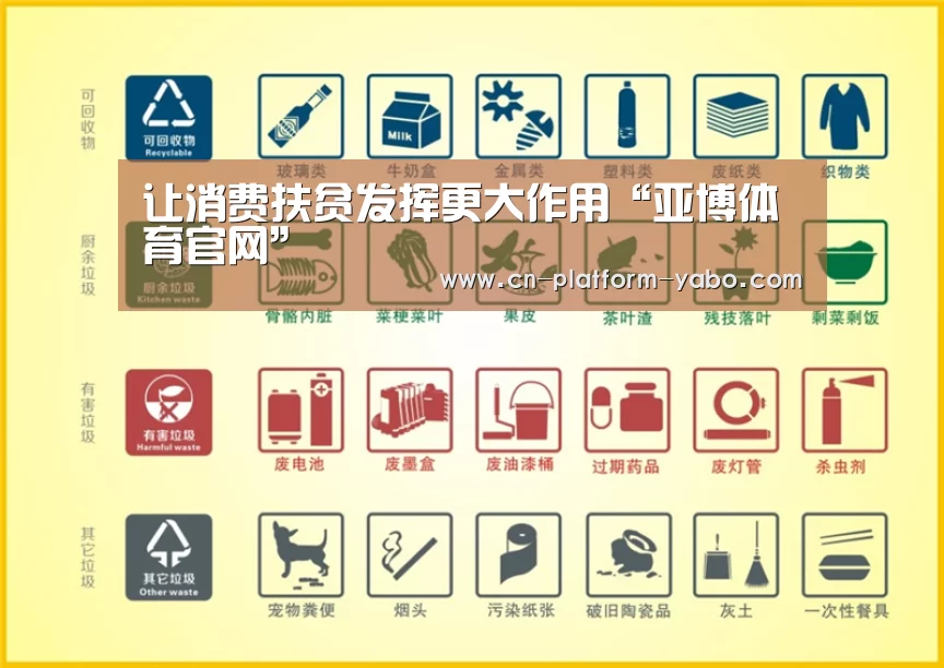 亚博官网