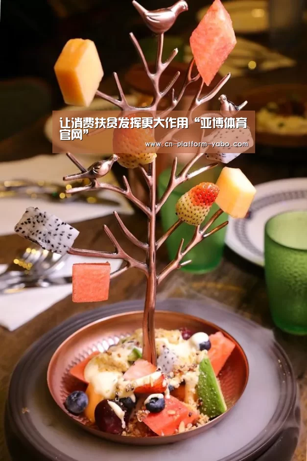 亚博app