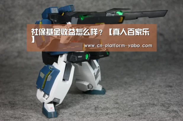 真人百家乐