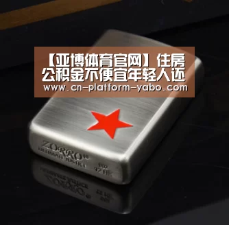真人百家乐