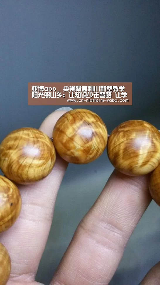 亚博官网