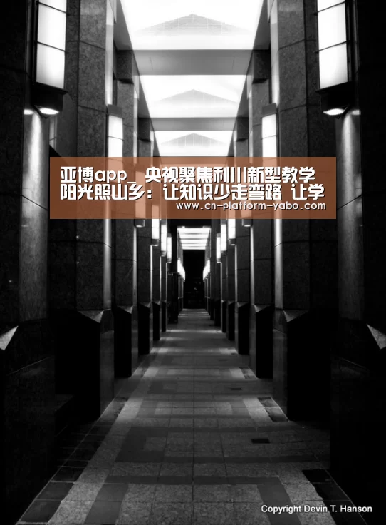 亚博app