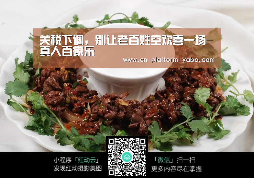 亚博官网